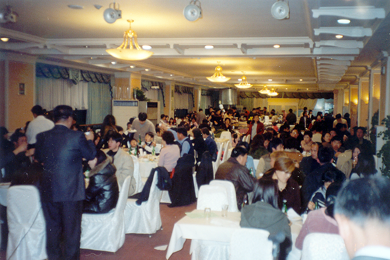 2004년 유통상가 송년의 밤 행사 관련사진